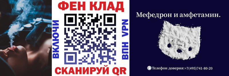 Amphetamine Розовый Углегорск