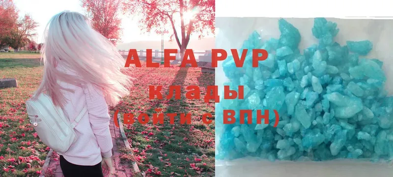 блэк спрут ссылки  Углегорск  A-PVP кристаллы 