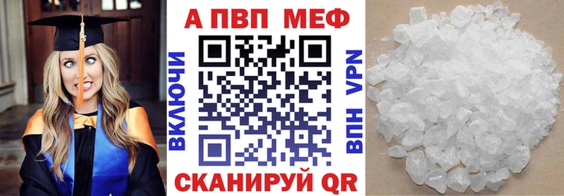 Alpha PVP мука  Углегорск 