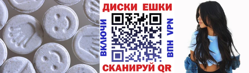 наркошоп  Углегорск  Экстази Cube 