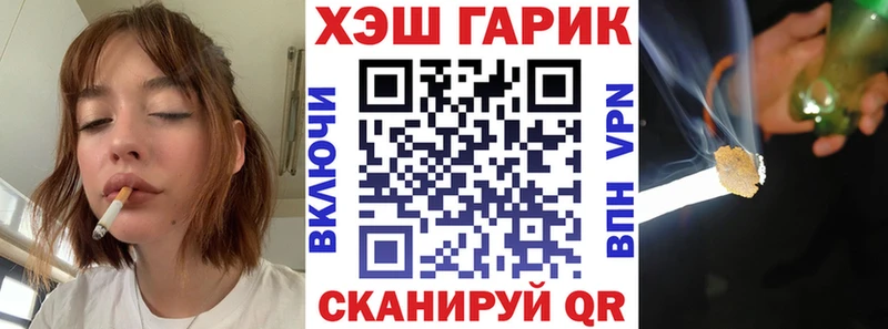 ГАШИШ гашик  KRAKEN онион  Углегорск 