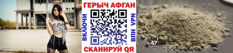 ГЕРОИН VHQ  Углегорск 