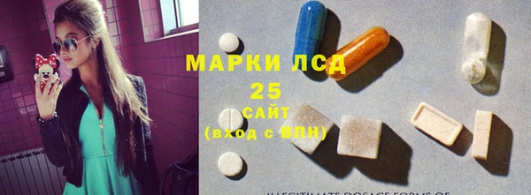 метамфетамин Осташков