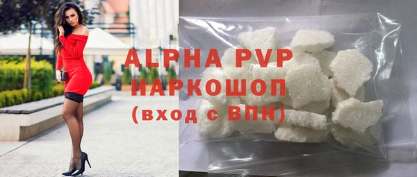 MDMA Premium VHQ Осинники