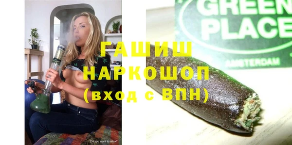 метамфетамин Осташков