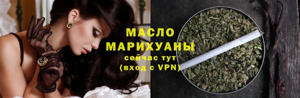 MDMA Premium VHQ Осинники