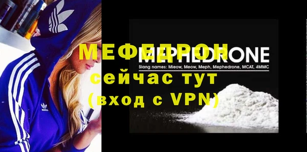 MDMA Premium VHQ Осинники
