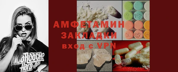 метамфетамин Осташков