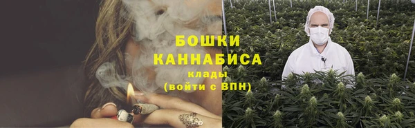 метамфетамин Осташков