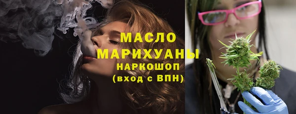 герыч Няндома