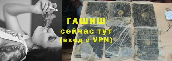 MDMA Premium VHQ Осинники