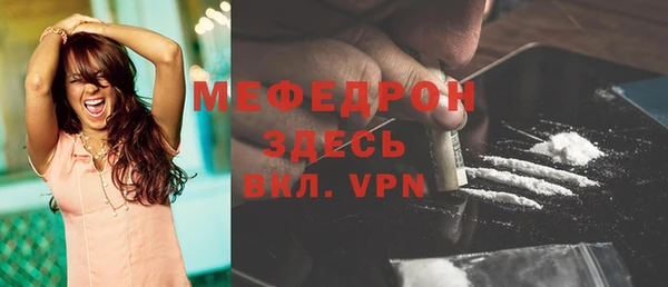 метамфетамин Осташков