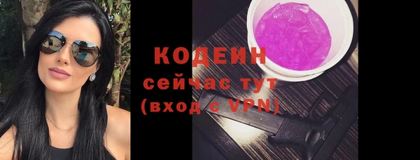 MDMA Premium VHQ Осинники