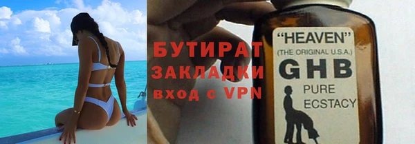 метамфетамин Осташков