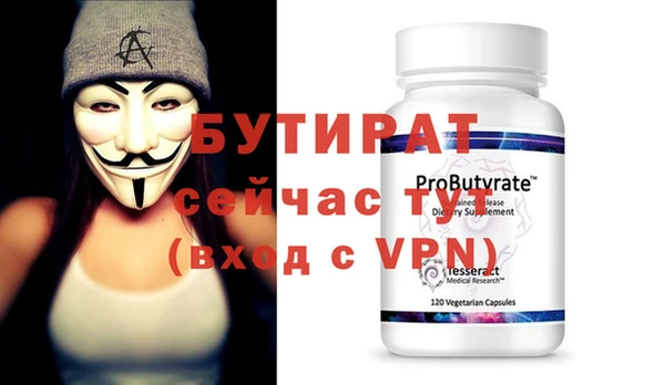 метамфетамин Осташков