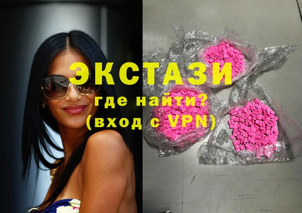MDMA Premium VHQ Осинники