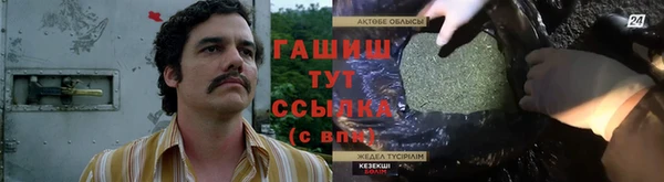 метамфетамин Осташков