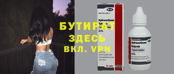 MDMA Premium VHQ Осинники