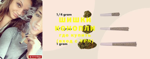 MDMA Premium VHQ Осинники