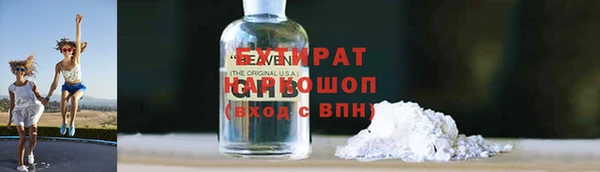 метамфетамин Осташков