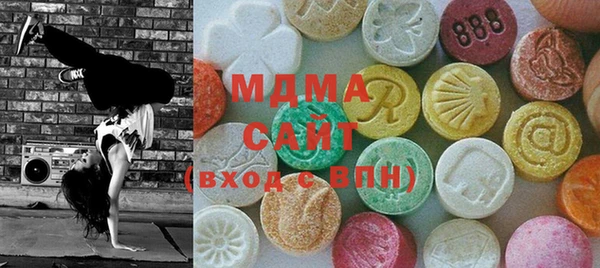 MDMA Premium VHQ Осинники