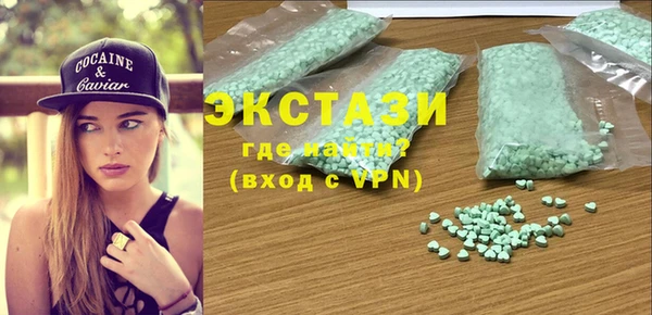 метамфетамин Осташков