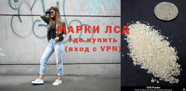 метамфетамин Осташков