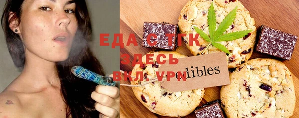 MDMA Premium VHQ Осинники