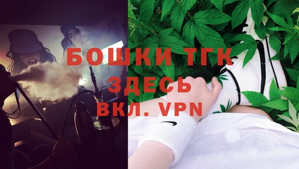 метамфетамин Осташков