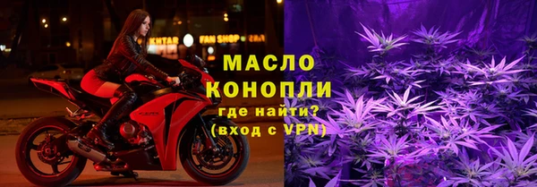 MDMA Premium VHQ Осинники