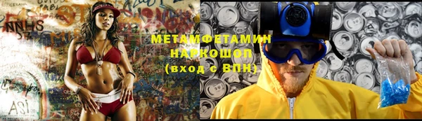 MDMA Premium VHQ Осинники