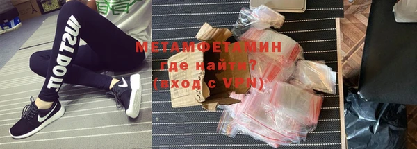 метамфетамин Осташков