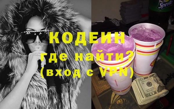 MDMA Premium VHQ Осинники
