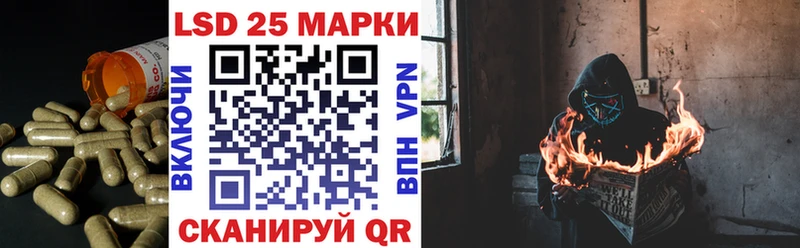 LSD-25 экстази ecstasy  где купить   mega как войти  Углегорск 