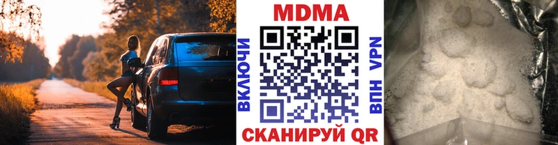 MDMA VHQ  купить наркоту  Углегорск 