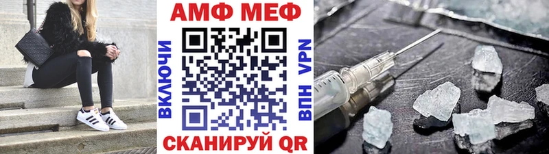 МЕТАМФЕТАМИН кристалл  где продают   Углегорск 