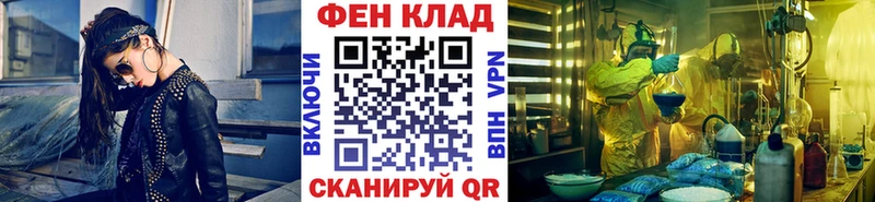 МЕТАМФЕТАМИН витя Углегорск