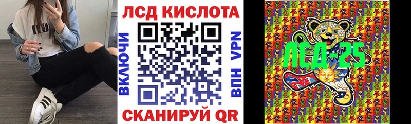 Марки N-bome 1500мкг  Углегорск 