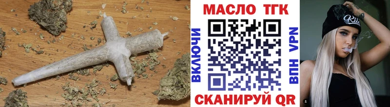 как найти   Углегорск  Дистиллят ТГК THC oil 
