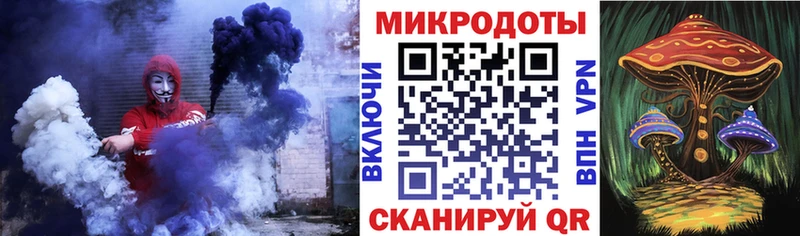 купить   Углегорск  Галлюциногенные грибы мицелий 