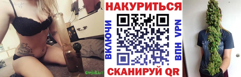 Канабис конопля  магазин    Углегорск 